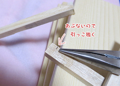 100yen_sunoko_09