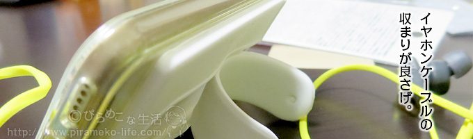 スタンドやイヤホンを巻きつけができる100均の カードスタンドケース をipod Touchにペタ ぴらめこな生活