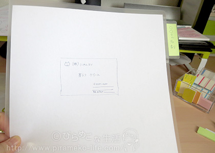 効率的に書類整理するためのクリアホルダーを買いました ぴらめこな生活