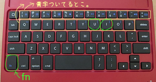 Ipad Miniにbluetoothキーボードつけてみました ぴらめこな生活 Ipad Miniにbluetoothキーボードつけてみました ぴらめこな生活