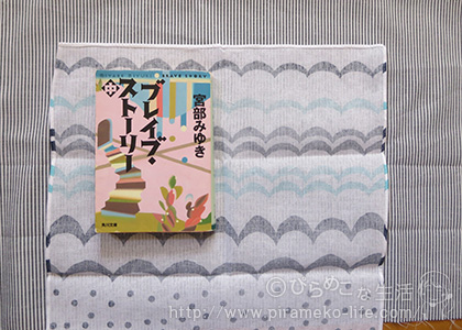 bookcover_03