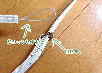 camera_strap_01