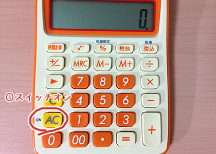 casio_calc_01