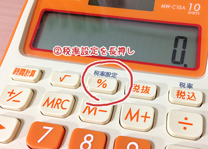 casio_calc_02