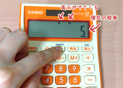 casio_calc_03