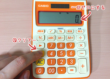 casio_calc_04