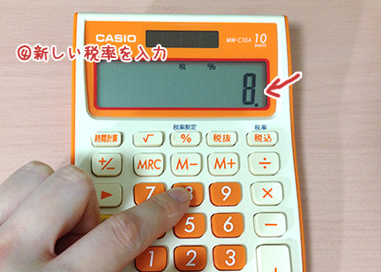 casio_calc_05