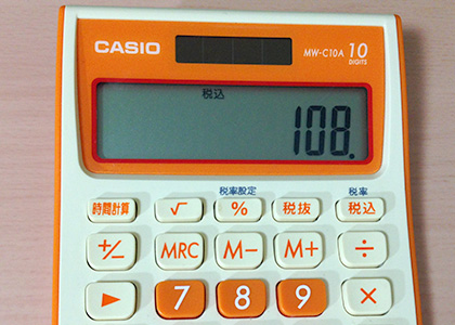 casio_calc_07