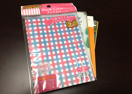 daiso_bookcover_01