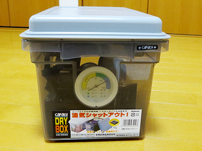 drybox_10