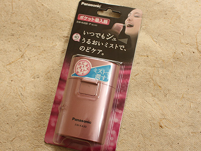 子どもの咳がひどいので パナソニックのポケット吸入器を買いました ぴらめこな生活