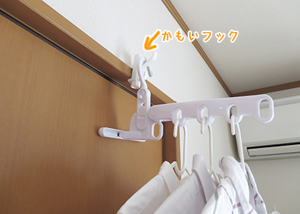 laundryhook_20