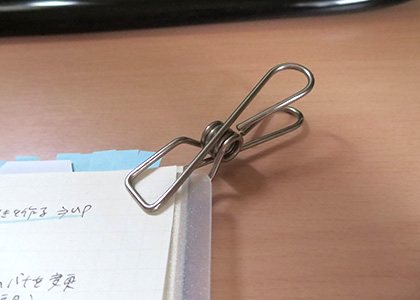 ダブルクリップよりスタイリッシュなリーンクリップというもの ぴらめこな生活
