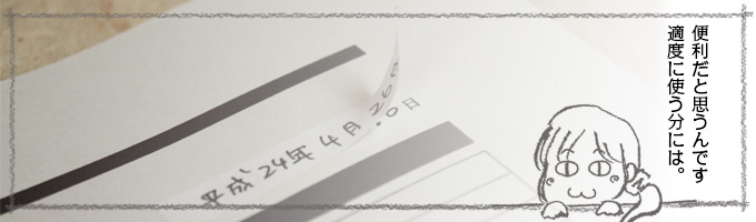 memo00_00