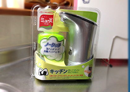 手をかざすだけで泡のハンドソープが自動で出てくるミューズノータッチが素晴らしい ぴらめこな生活