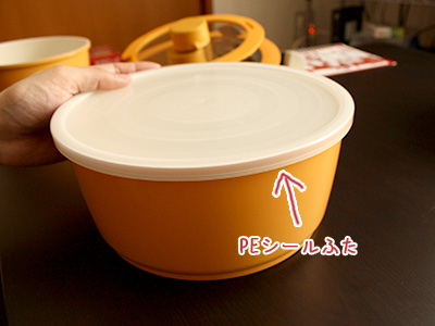 nabe20cm_06