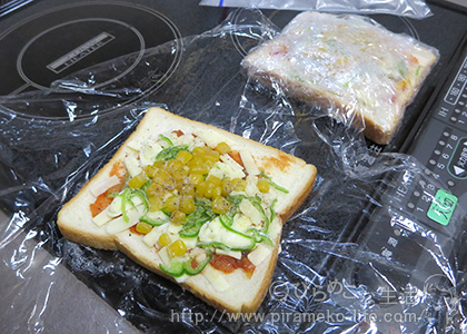 pizza_toast_02