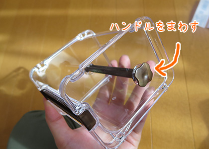 tapecutter_04