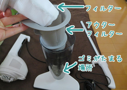 tce-123_stickcleaner_11