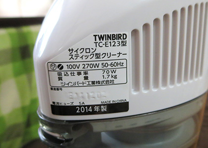 tce-123_stickcleaner_13