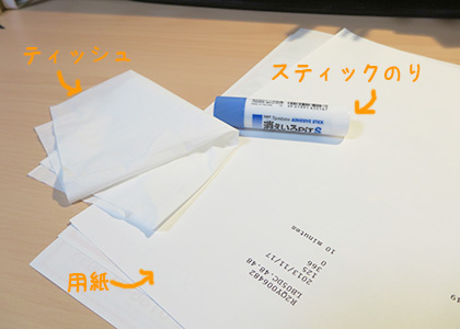 裏紙はペリペリと剥がせるメモ帳にしておくと使いやすくなりますので ぜひ ぴらめこな生活