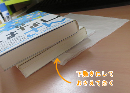 裏紙はペリペリと剥がせるメモ帳にしておくと使いやすくなりますので ぜひ ぴらめこな生活